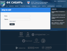 Tablet Screenshot of fc-sibir.ru